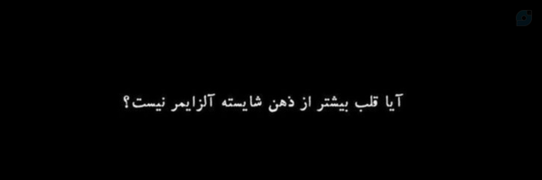 ‌aimah‌'s header picture