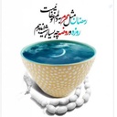 Profile picture of ‌*م *س*ی*‌