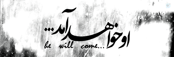 ‌Amin Zarei‌'s header picture