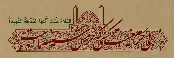 ‌دیــــــِღჟبــان‌'s header picture