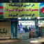 Profile picture of ‌cocacola_fanta‌