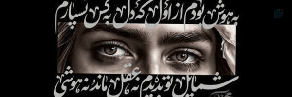 ‌ܭَܠܢِ̣ حِیܥ‌َܝ‌ِ ࡅ߳ܢ̣ܝ‌یܝ̇‌ܨ‌'s header picture