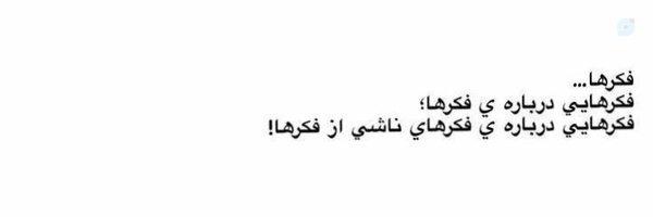 ‌𝓷𝓪𝓻𝓰𝓮𝓼(محدود)‌'s header picture