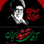 Profile picture of ‌Mohammad Mahdi‌
