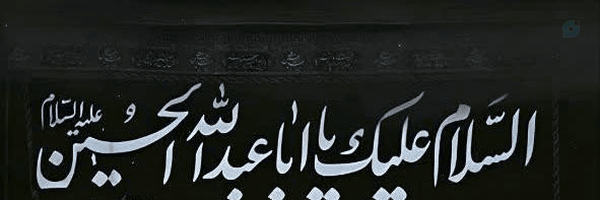 ‌𝒁𝒂𝒚𝒏𝒂𝒃‌'s header picture