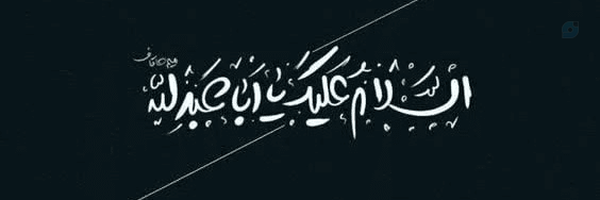 ‌یار امام مهدی(عج)🎒‌'s header picture