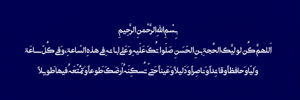 ‌از تبار سلیمانی 🇮🇷 ✋🏻‌'s header picture