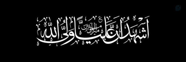 ‌بِلا‌'s header picture