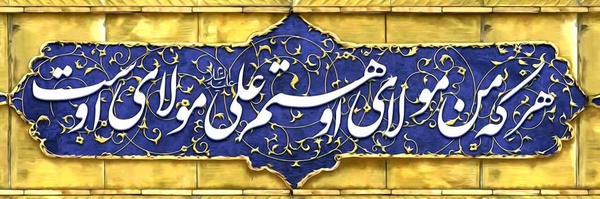 ‌معصومه حقیقت طلب‌'s header picture