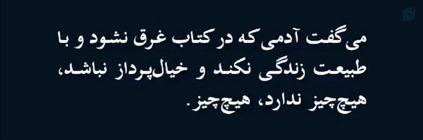 ‌خزآل‌'s header picture