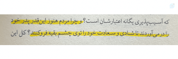 ‌Reyhaneh Abdolahi‌'s header picture
