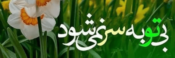 ‌سادات 🚩‌'s header picture