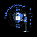 Profile picture of ‌• تیم شریف ملکوت | MALAKOOT •‌