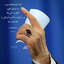 Profile picture of ‌110☆﴿أقَلُّ العِبَادِ﴾☆‌