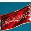 Profile picture of ‌مجید سرکانی‌