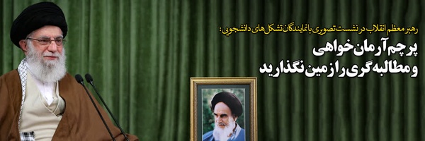 ‌آقای مطالبه گر‌'s header picture
