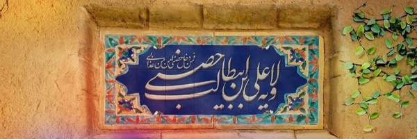 ‌روح‌اله کریمی دردشتی‌'s header picture