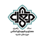 Profile picture of ‌ستاد راهبری معماری و شهرسازی اسلامی حوزه های علمیه‌