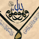 Profile picture of ‌مرضیه‌