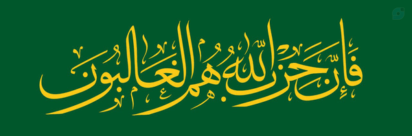 ‌ابوالحسن اسلام فرد‌'s header picture
