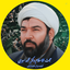 Profile picture of ‌حجت الاسلام دکتر محمد سبزی‌