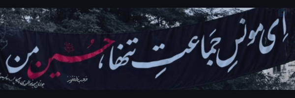 ‌اسمآء وصالی🎒‌'s header picture