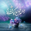 Profile picture of ‌علی‌