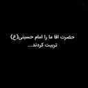 Profile picture of ‌Aghakhan1288‌