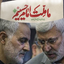 Profile picture of ‌سیدمحمدرضا میرزابابائی‌