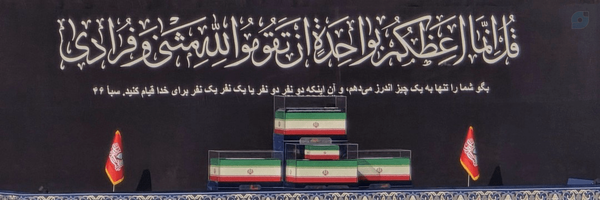 ‌مَهـآن | 달🚩‌'s header picture