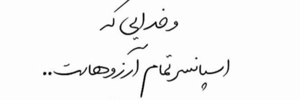 ‌حسین هخامنشیان‌'s header picture