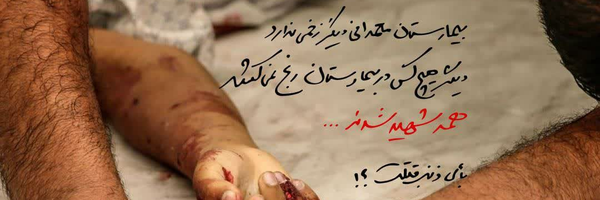 ‌حامد جمشیدی‌'s header picture