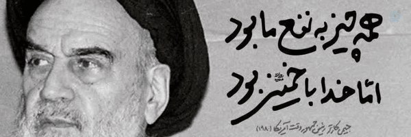 ‌عماد انقلاب‌'s header picture