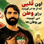 Profile picture of ‌در فضای مجازی غرق نشویم🏄‍♀️📲‌