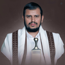 Profile picture of ‌ياسين الحوثي‌