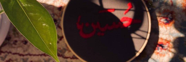 ‌زہـ🦋ــرآ‌'s header picture