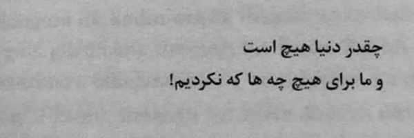 ‌مَها‌'s header picture