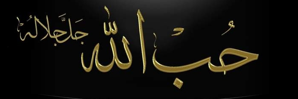 ‌ابوكاظم🇾🇪 محمد آلقحطآنيـﮯ‌'s header picture