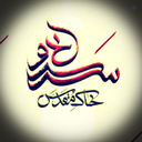 Profile picture of ‌Sarv sorkh‌