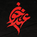 Profile picture of ‌Saviour Reappearance‌