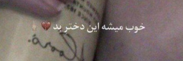 ‌...‌'s header picture