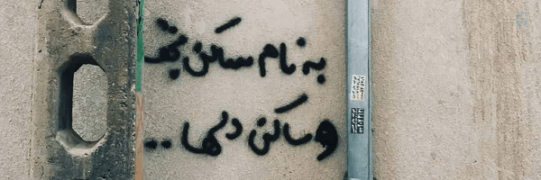 ‌* محبــ بـابـا‌ علـی *‌'s header picture
