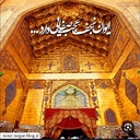 Profile picture of ‌یه مسلمان عاشق‌