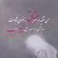 Profile picture of ‌پسر ایران‌