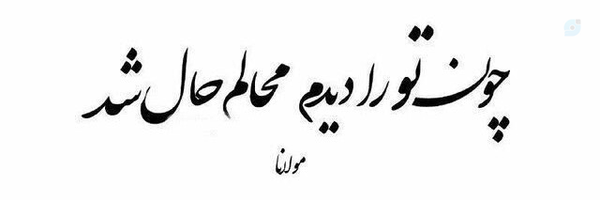 ‌ᴍᴀʜʏᴀ‌'s header picture