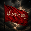Profile picture of ‌امیر دهقان‌
