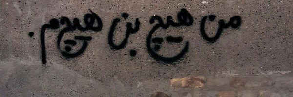 ‌MAHJOD‌'s header picture