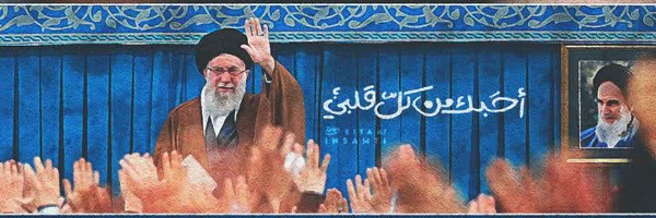 ‌ya Ali‌'s header picture