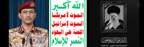 ‌حمزه المؤیدی‌'s header picture