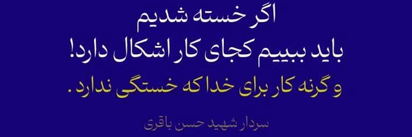‌محمدرضا قرایی‌'s header picture